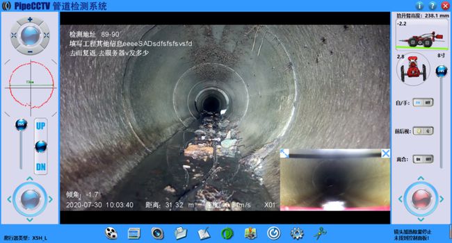 黄陂管道CCTV检测专家-炜誉市政工程有限公司