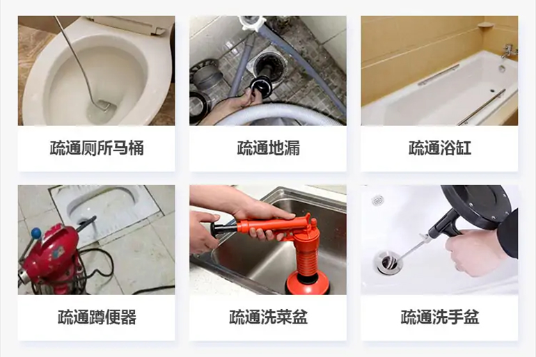 黄陂下水道疏通电话【管道疏通】24h专业上门服务