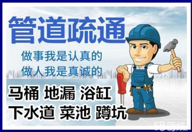 黄陂疏通马桶注意事项有哪些